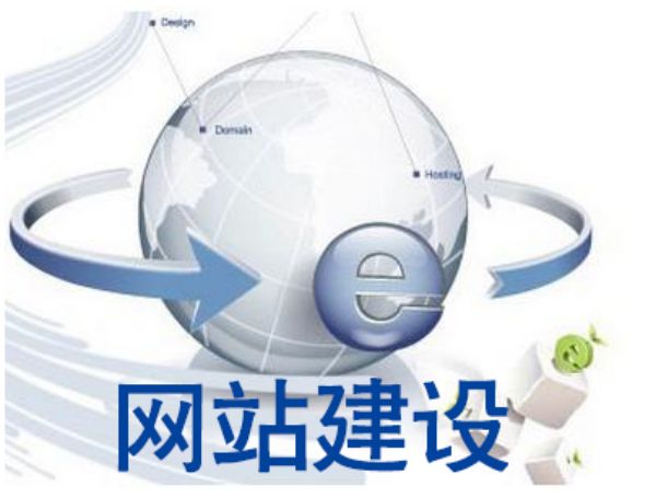 运城�市做网站多少钱 靠谱建站公司怎么选
